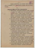 Protok&oacute;ł z lustracji hal i targowisk z 1936 r. Archiwum Państwowe w Łodzi, Akta m. Łodzi, sygn. 27830