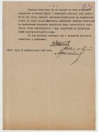 Protok&oacute;ł z lustracji hal i targowisk z 1936 r. Archiwum Państwowe w Łodzi, Akta m. Łodzi, sygn. 27830