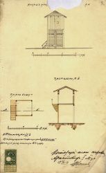 Plan kinematografu założonego na wolnym powietrzu w parku Helen&oacute;w (1913 r.) Archiwum Państwowe w Łodzi, Rząd Gubernialny Piotrkowski, Wydział Administracyjny, sygn. 11189