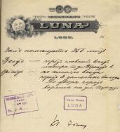Znak firmowy kinoteatru Luna (1913 r.) Archiwum Państwowe w Łodzi, Policmajster Miasta Łodzi, sygn. 1368