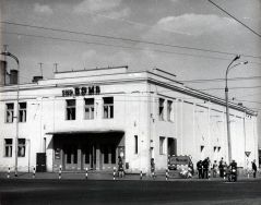 Zdjęcie budynku kina Roma przy ul. Rzgowskiej (ok. 1969 r.) Archiwum Państwowe w Łodzi, Samorządowa Instytucja Filmowa 