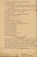 Raport oględzin Komisji techniczno-sanitarnej kina Odeon (1908 r.) Archiwum Państwowe w Łodzi, Policmajster Miasta Łodzi, sygn. 1366