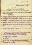 Fragment statutu Stowarzyszenia 