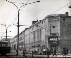 Kino Wł&oacute;kniarz przy ul. Pr&oacute;chnika 16 (1969 r.) Archiwum Państwowe w Łodzi, Samorządowa Instytucja Filmowa 