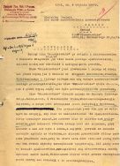 Dokument dotyczący odwołania od decyzji upaństwowienia kina 