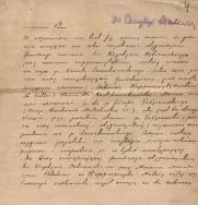 Stefan Żeromski. List do Cecylii Walewskiej - strona 1