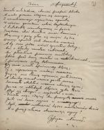 Cyprian Kamil Norwid. Rękopis wiersza 