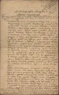 Adam Asnyk. Notatka autobiograficzna, 1879 r. - strona 1