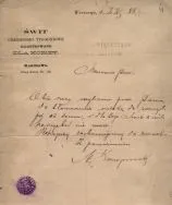 Maria Konopnicka. List do redakcji 