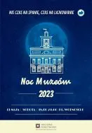Noc muze&oacute;w 2023 w Archiwum Państwowym w Łodzi.