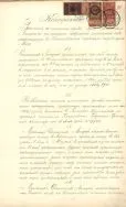 Park im. Sienkiewicza. Kontrakt z dnia 20.06.1906 r. zawarty między S. Lisieckim a magistratem m. Łodzi na utrzymanie i dzierżawę pomieszczeń pod cukiernię w Mikołajewskim Ogrodzie w Łodzi [Rząd Gubernialny Piotrkowski, Wydział Administracyjny, sygn. 3555