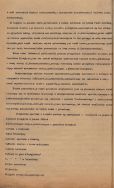 Parki im. Piłsudskiego. Dokument dotyczący urządzenia i wyglądu parku (2) [Akta m. Łodzi, sygn. 23277]