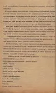 Parki im. Piłsudskiego. Dokument dotyczący urządzenia i wyglądu parku (2) [Akta m. Łodzi, sygn. 23277]
