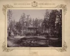 Park Źr&oacute;dliska w 1892 r. [Zbi&oacute;r ikonograficzny Archiwum Państwowego w Łodzi, sygn.Ł-III/22-2]