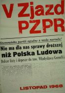 Komitet Ł&oacute;dzki Polskiej Zjednoczonej Partii Robotniczej, sygn. 13246
