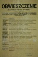 Komitet Ł&oacute;dzki Polskiej Zjednoczonej Partii Robotniczej, sygn. 13405