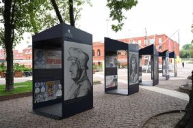 Wystawa plenerowa &bdquo;Kiedy Ziemia przestała być centrum Wszechświata. Kopernikana w Archiwach Państwowych