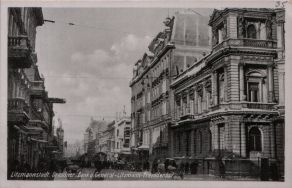 Ul. Piotrkowska 74, Dresdner Bank 