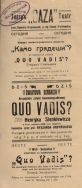 Zapowiedź premiery &bdquo;Quo vadis&rdquo; w ł&oacute;dzkim kinoteatrze &bdquo;Oaza&rdquo; przy ul. Gł&oacute;wnej 1,  1913 r.