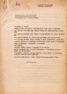 Pierwsza strona scenariusza Leonarda Buczkowskiego i Ariadny Demkowskiej do filmu &bdquo;Szkice węglem&rdquo; z 1957 r. wg noweli Henryka Sienkiewicza pod tym samym tytułem.