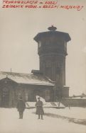Zbiornik wodociągowy w Rzeźni Miejskiej ul. Inżynierska, punkt triangulacyjny trzeciego rzędu.