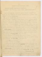 Pismo prof. Banachiewicza z dnia 3.09.1921 r. z przesłanymi wynikami obserwacji na Retkini.