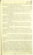 Pismo Przecława Smolika - pt.&bdquo;Władysław Strzemiński laureat tegorocznej nagrody artystycznej miasta Łodzi&rdquo;,1932 r.