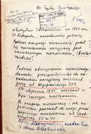 Pismo do Sądu Grodzkiego w Łodzi w sprawie wszczęcia postępowania dotyczącego Władysława Strzemińskiego,1945 r.
