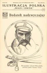 APŁ, Archiwum Potockich i Ostrowskich z Maluszyna, sygn. II-102 APŁ, Archiwum Potockich i Ostrowskich z Maluszyna, sygn. II-102