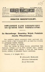 APŁ, Archiwum Potockich i Ostrowskich z Maluszyna, sygn. II-102. APŁ, Archiwum Potockich i Ostrowskich z Maluszyna, sygn. II-102.
