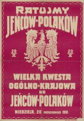APŁ, Zbiór druków i pism ulotnych APŁ, Zbiór druków i pism ulotnych